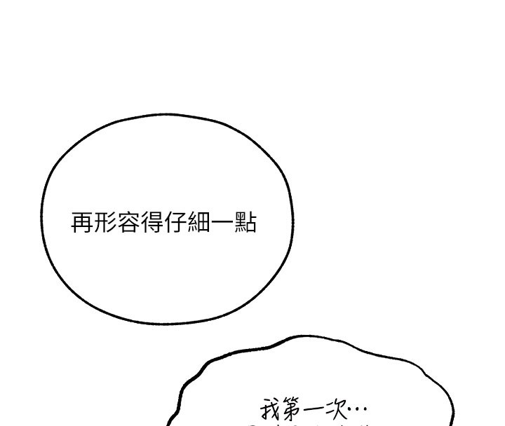 20P - 人妻猎人