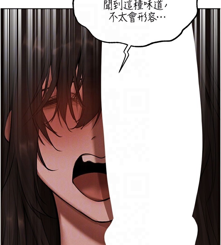 21P - 人妻猎人