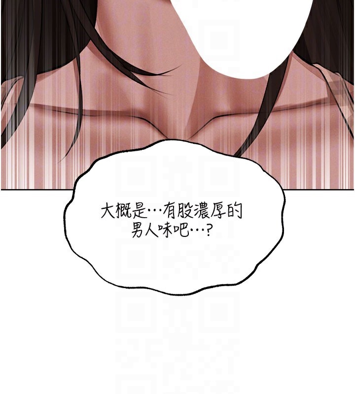 22P - 人妻猎人