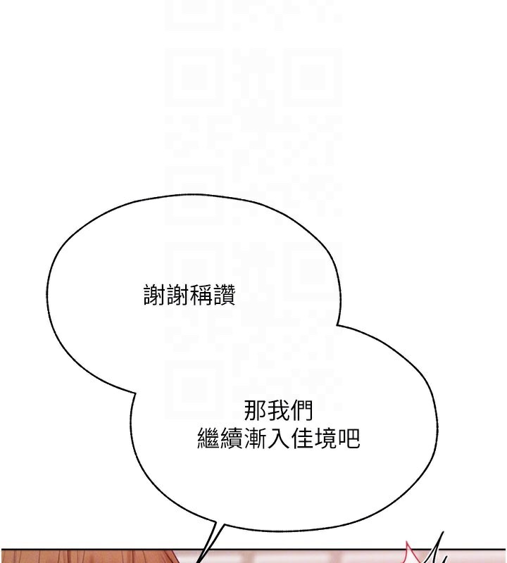 23P - 人妻猎人