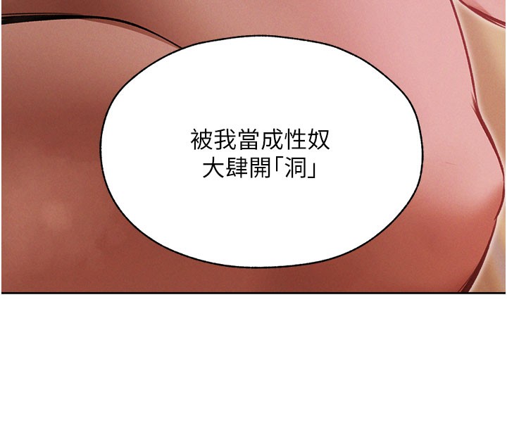35P - 人妻猎人