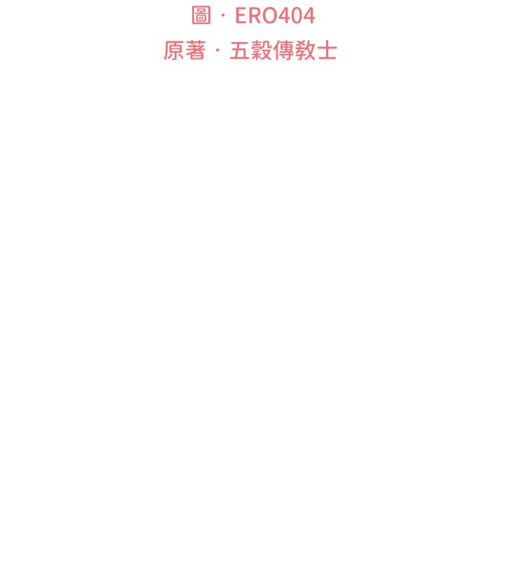 39P - 人妻猎人