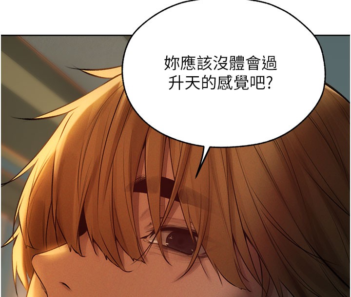 41P - 人妻猎人
