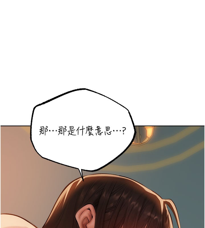 43P - 人妻猎人