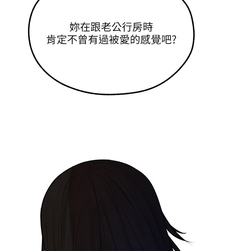 47P - 人妻猎人