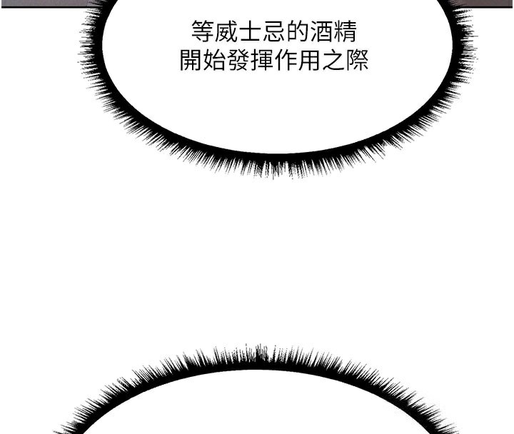 4P - 人妻猎人
