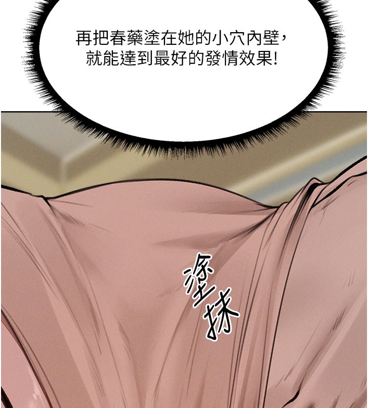 5P - 人妻猎人