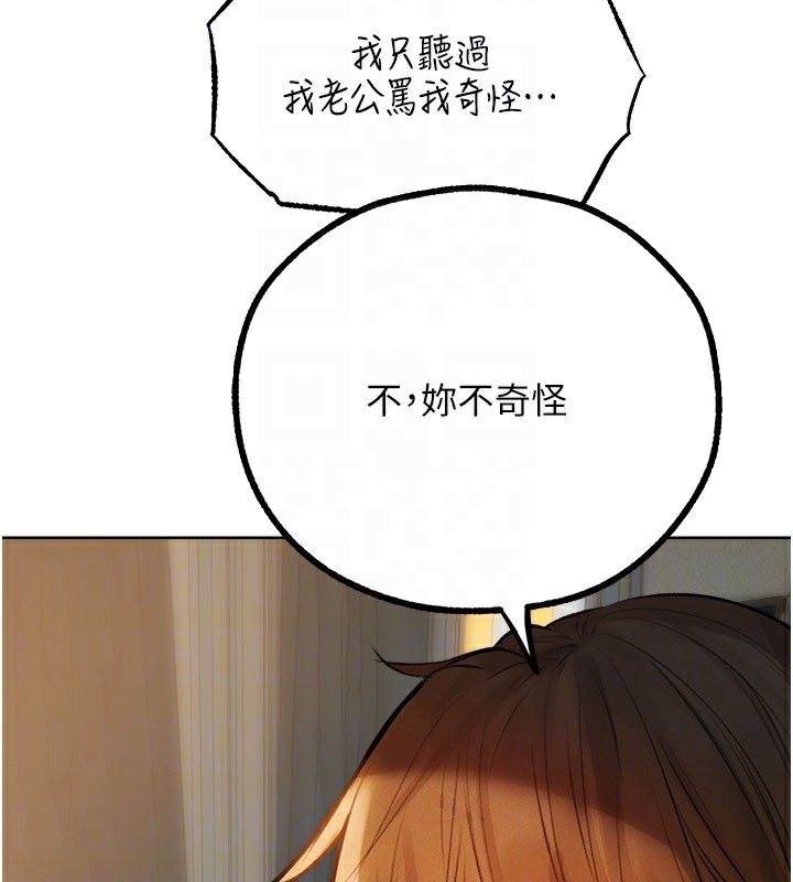 51P - 人妻猎人