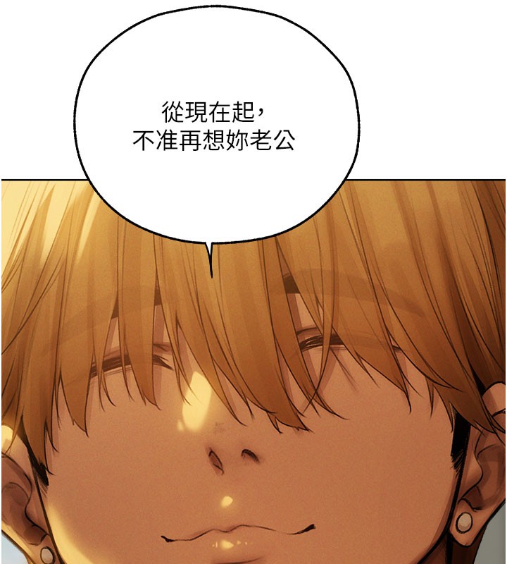 54P - 人妻猎人