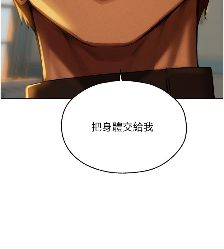 55P - 人妻猎人