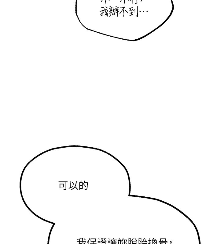 58P - 人妻猎人