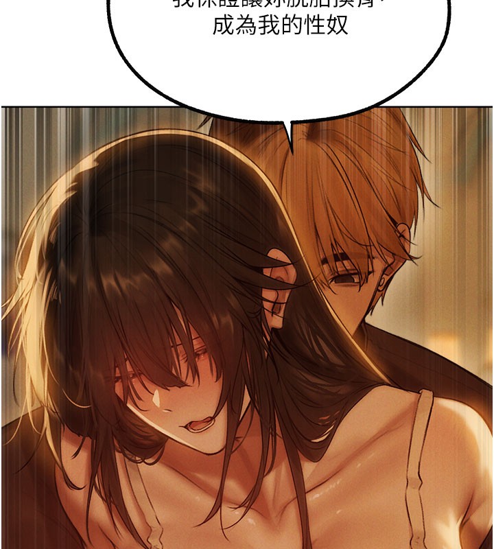 59P - 人妻猎人
