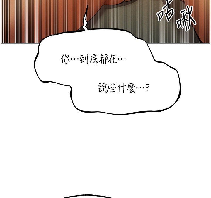 61P - 人妻猎人