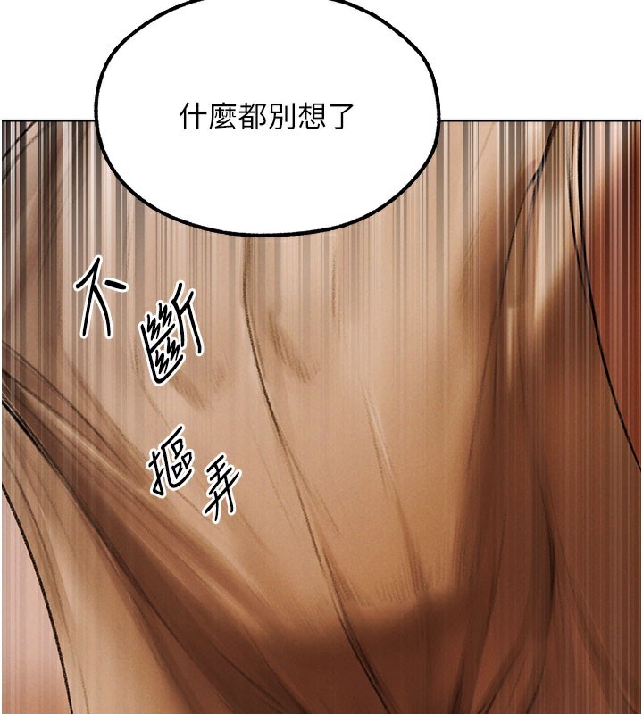 62P - 人妻猎人