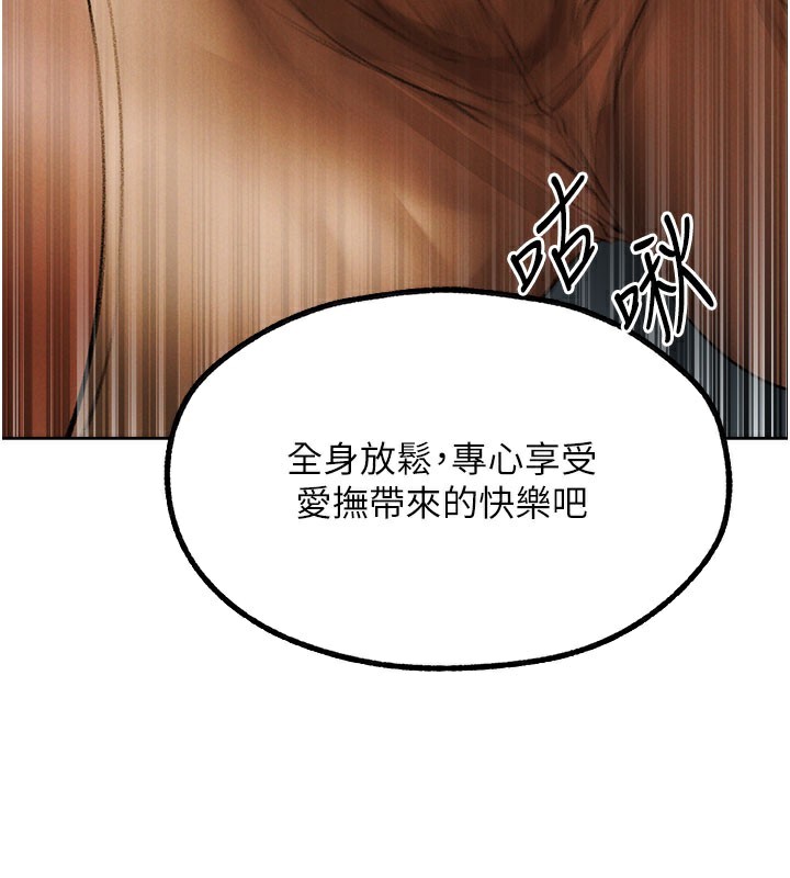 63P - 人妻猎人