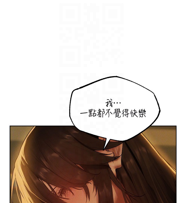 65P - 人妻猎人