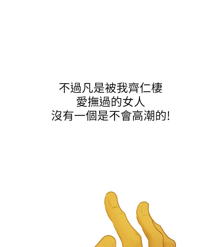 69P - 人妻猎人