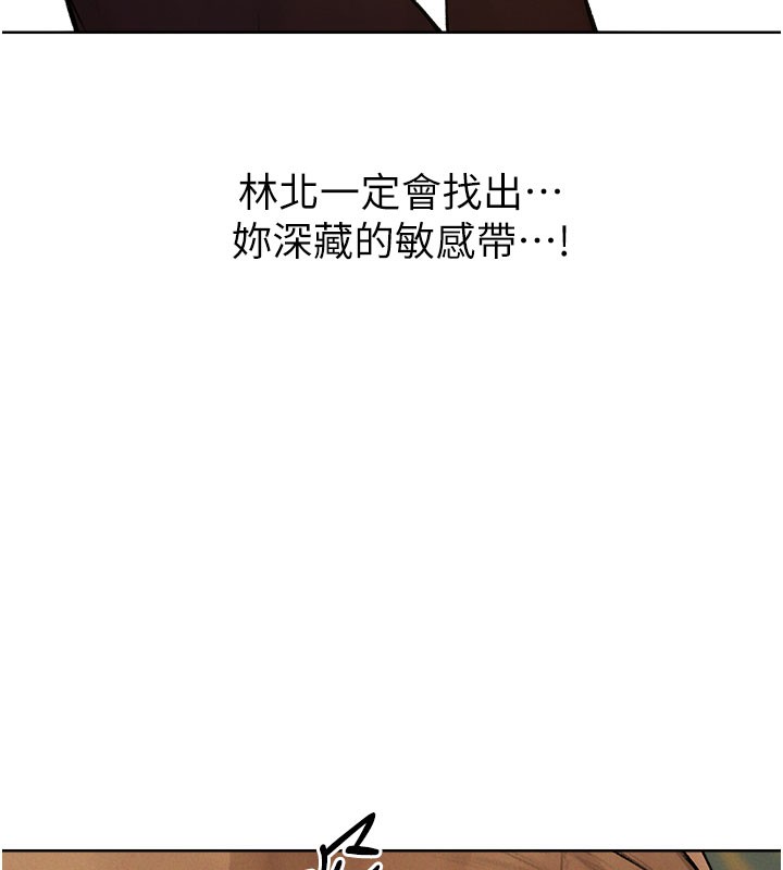 71P - 人妻猎人