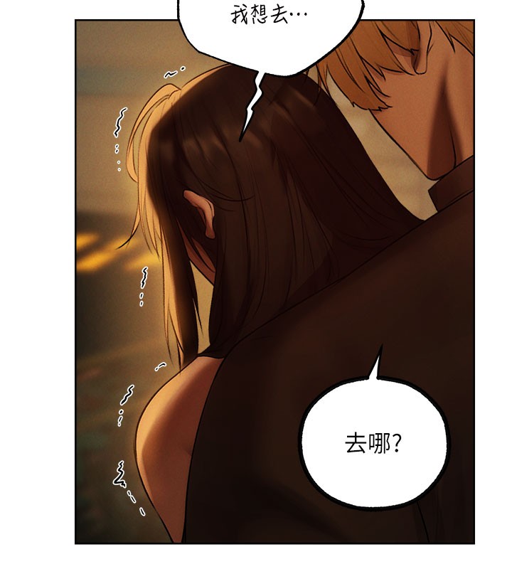 75P - 人妻猎人