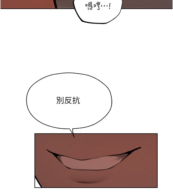 7P - 人妻猎人