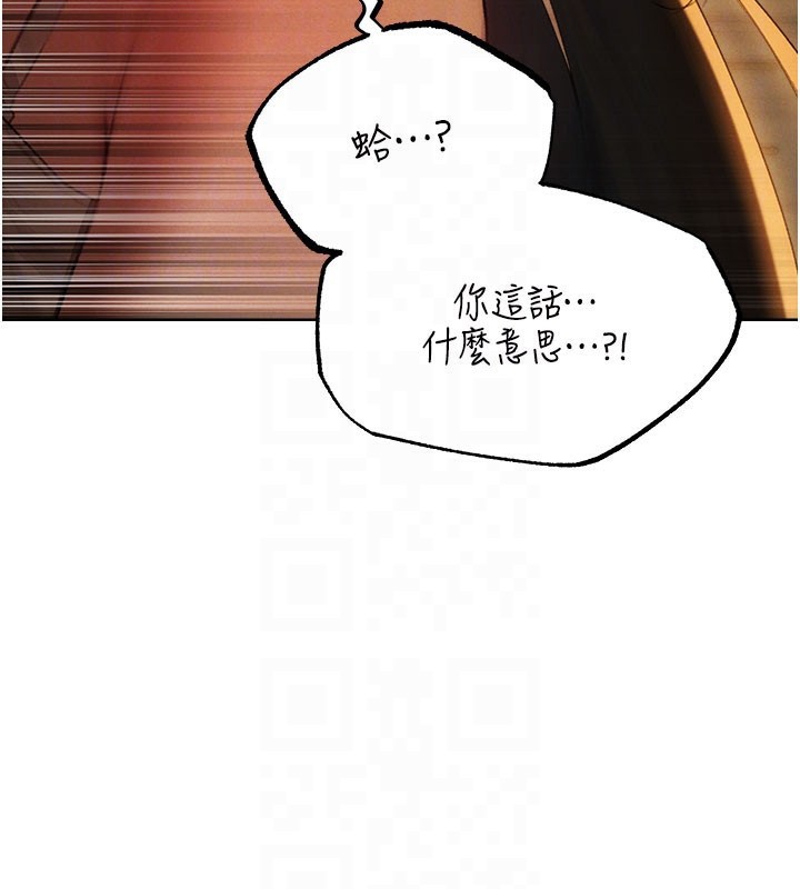 82P - 人妻猎人