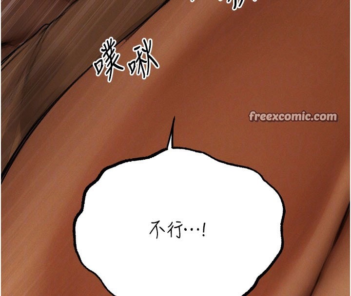 84P - 人妻猎人