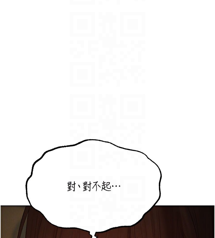 97P - 人妻猎人