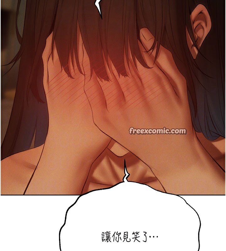 98P - 人妻猎人