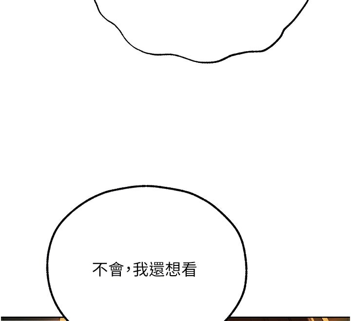 99P - 人妻猎人