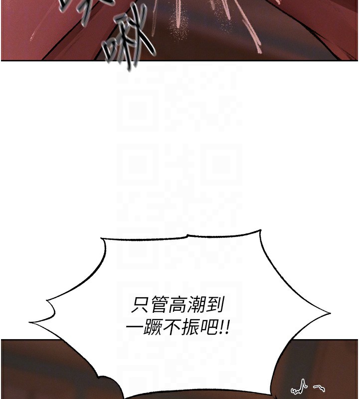 104P - 人妻猎人