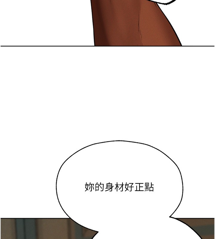 10P - 人妻猎人