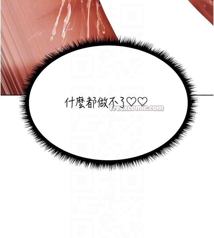 112P - 人妻猎人