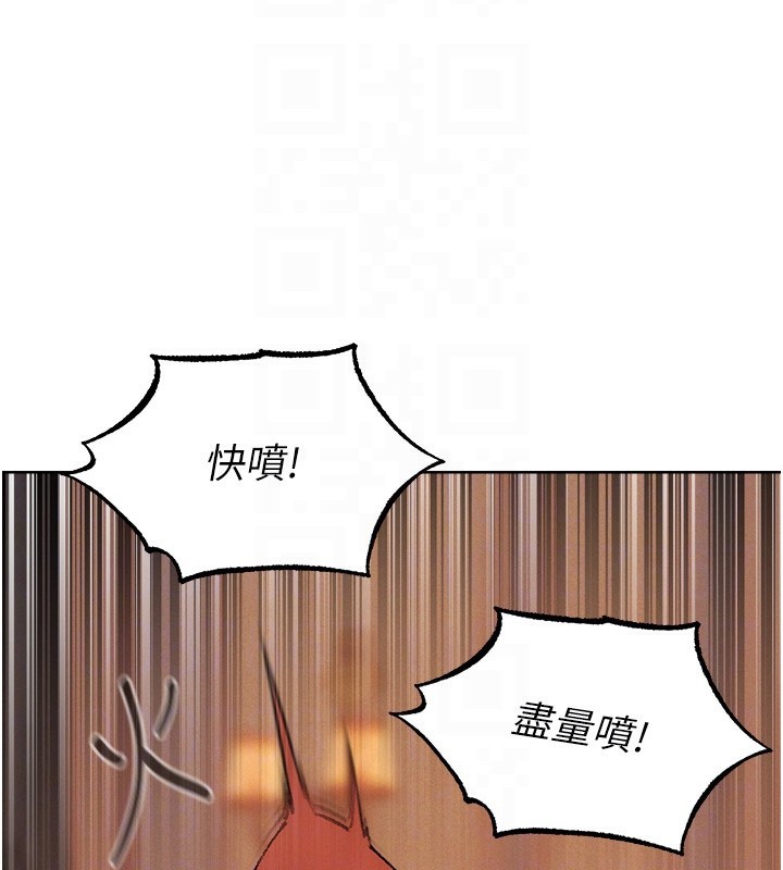 113P - 人妻猎人