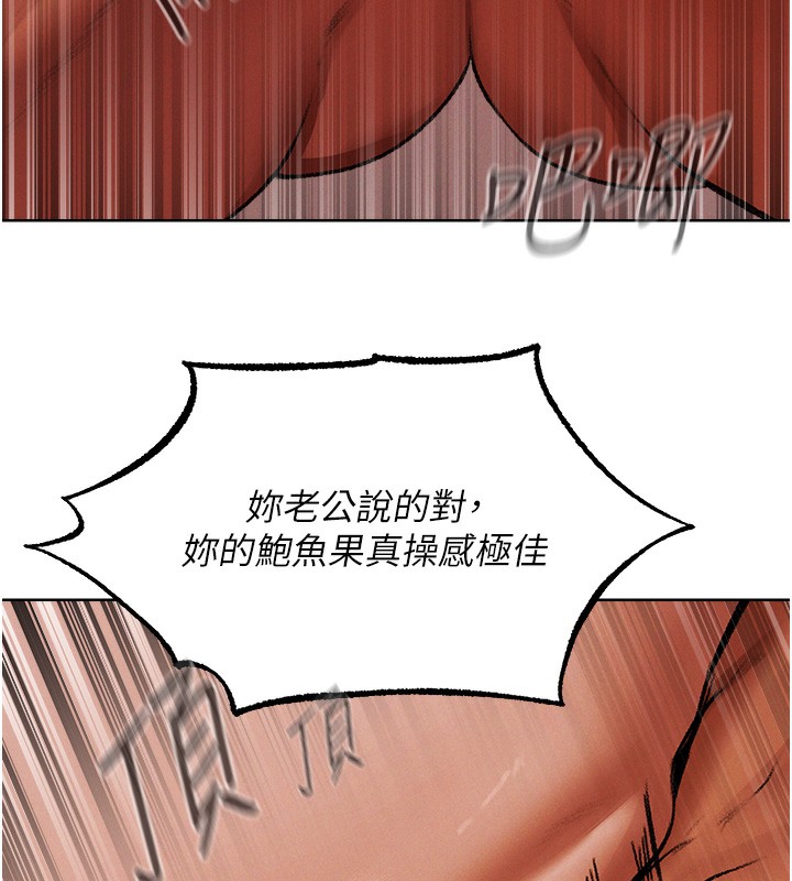 116P - 人妻猎人