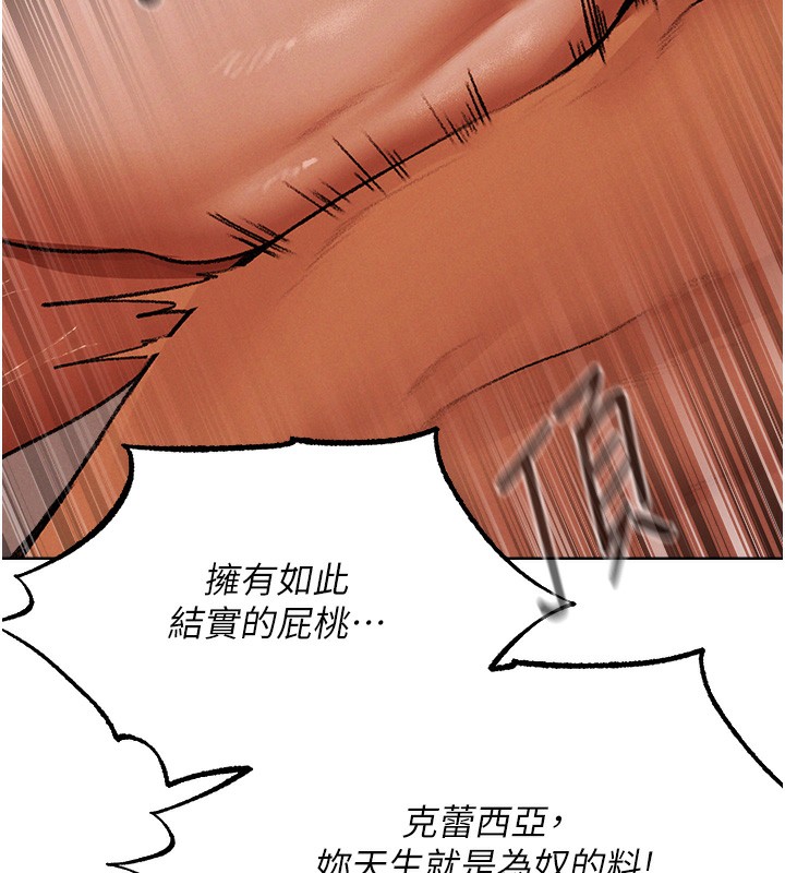 117P - 人妻猎人