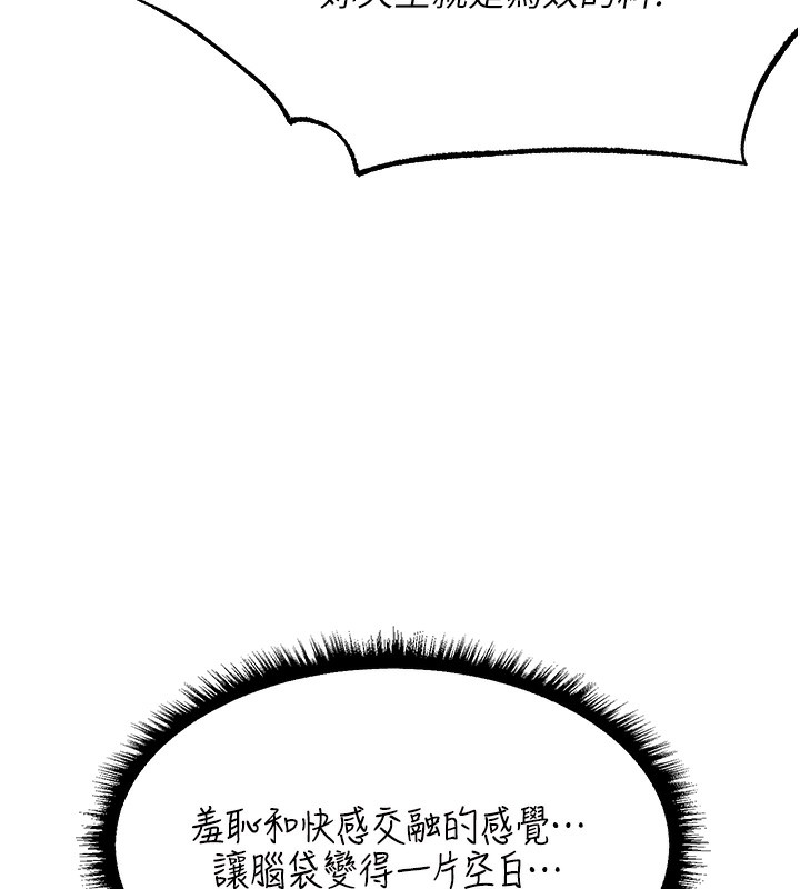 118P - 人妻猎人
