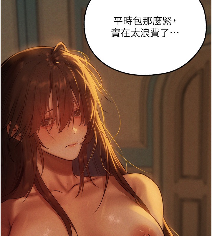 11P - 人妻猎人