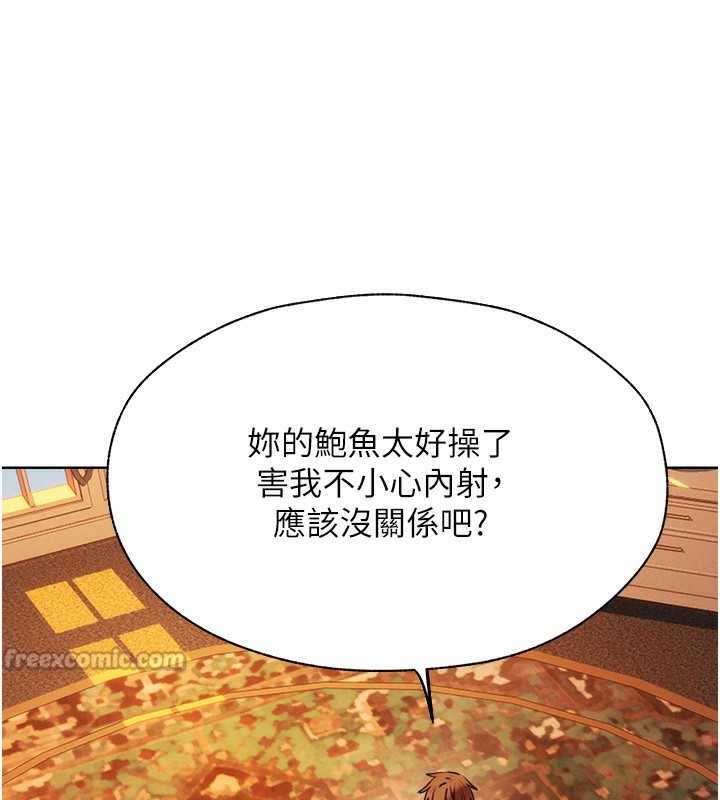126P - 人妻猎人