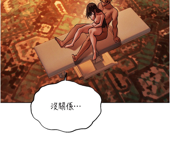 127P - 人妻猎人