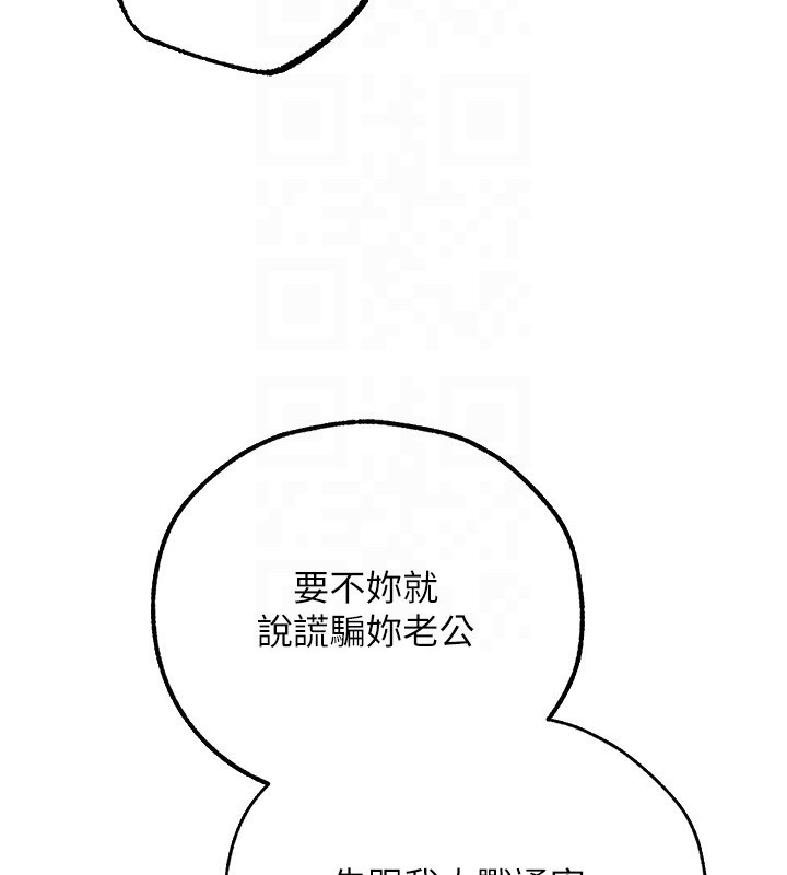 130P - 人妻猎人