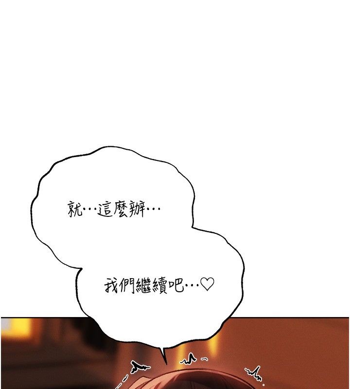 135P - 人妻猎人