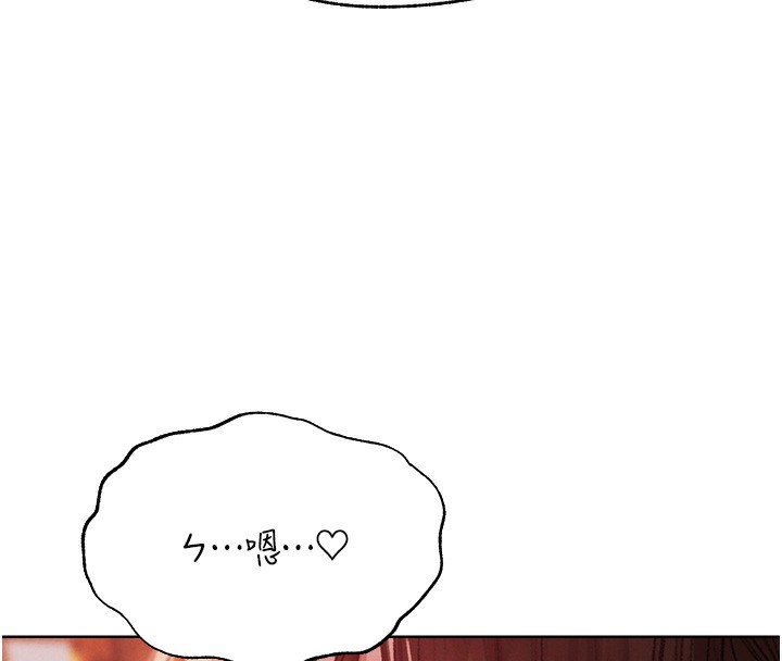 138P - 人妻猎人