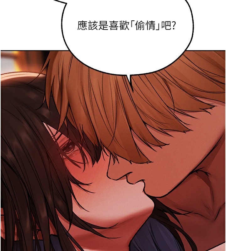 141P - 人妻猎人