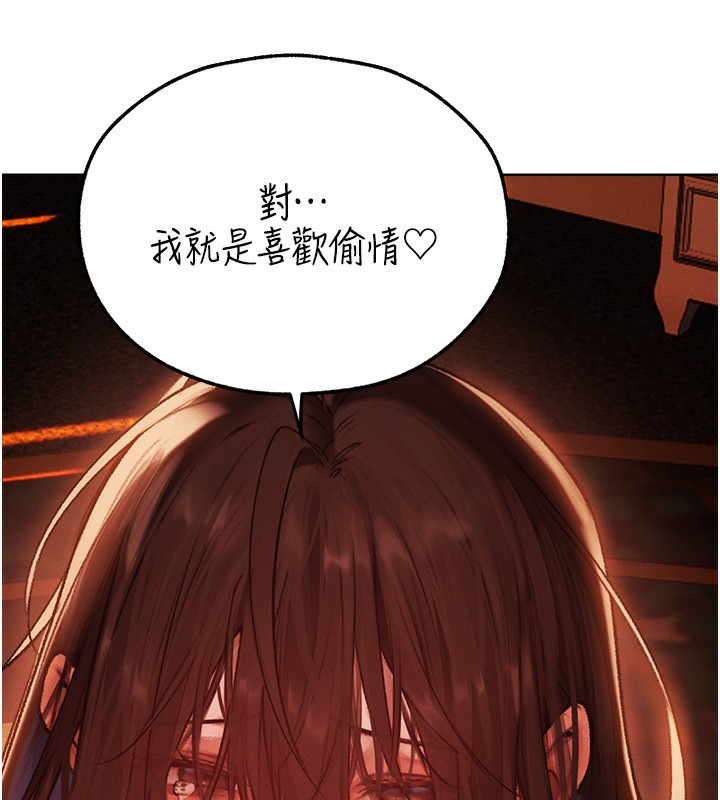 143P - 人妻猎人