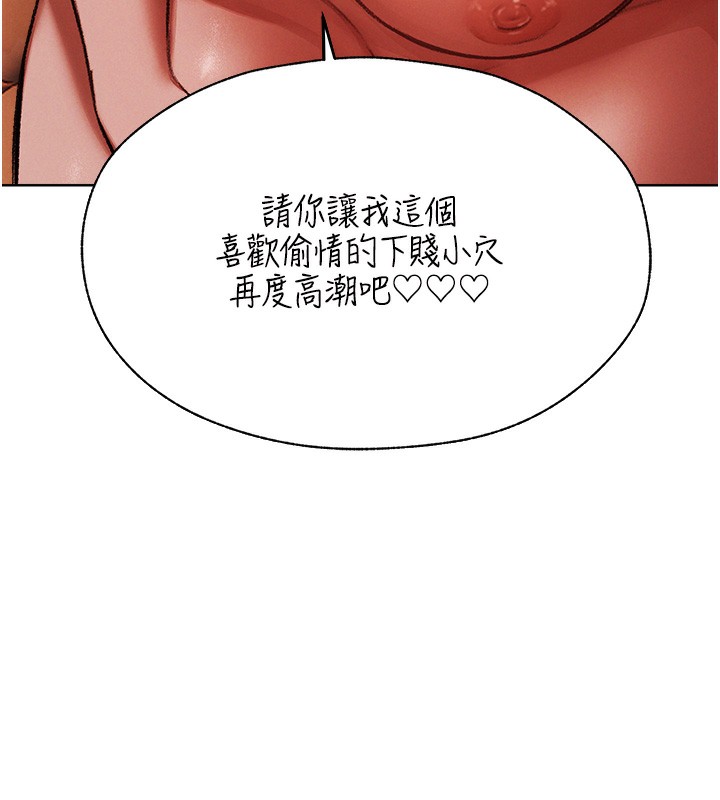 145P - 人妻猎人