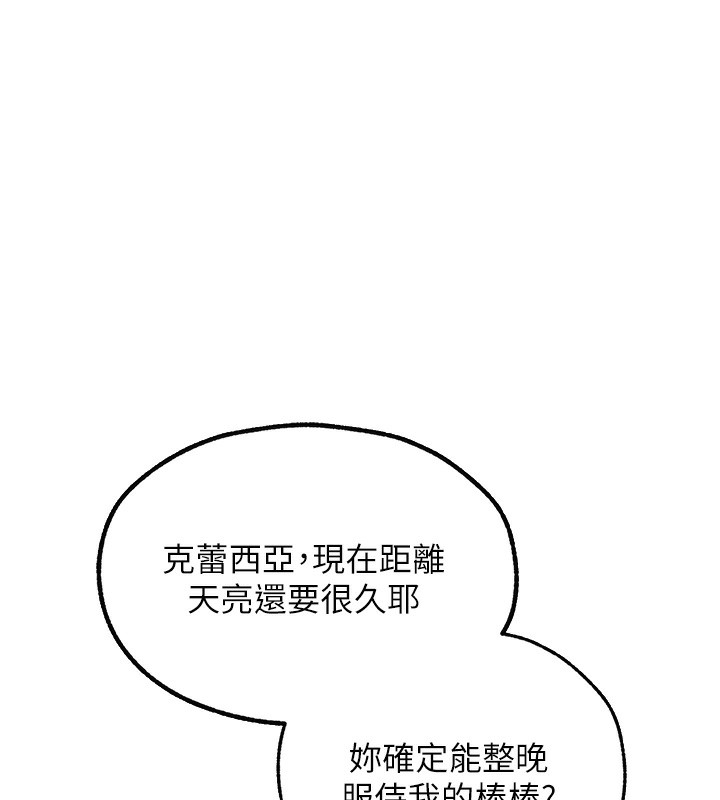 155P - 人妻猎人