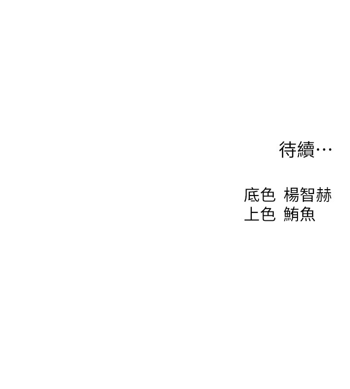 159P - 人妻猎人