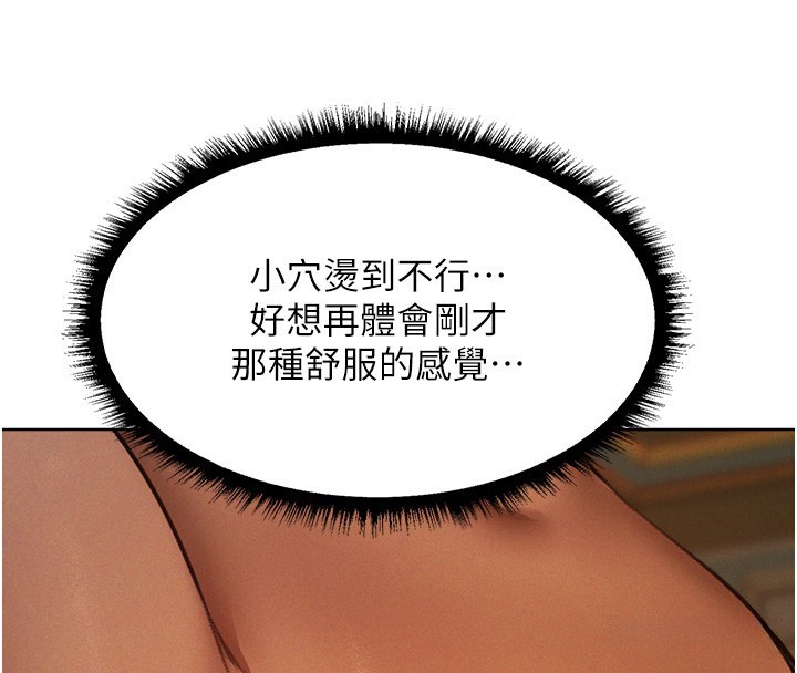 16P - 人妻猎人