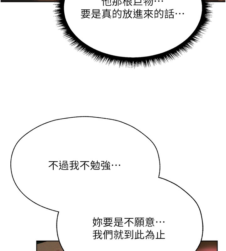 18P - 人妻猎人
