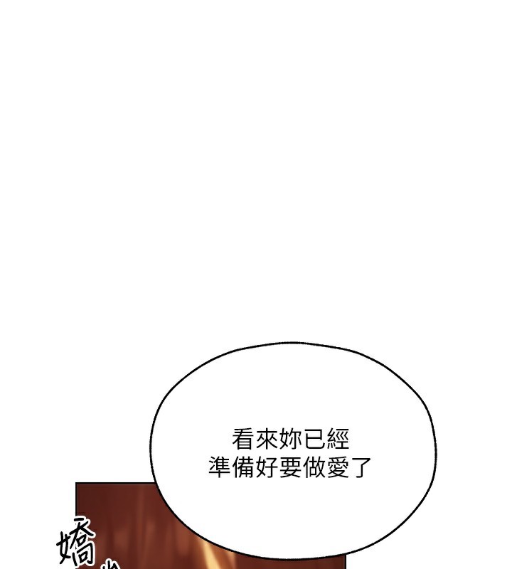 1P - 人妻猎人